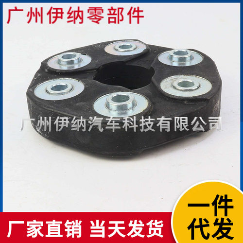 1244100215 可配螺丝适用于奔驰W124W201W202S202传动轴连接盘