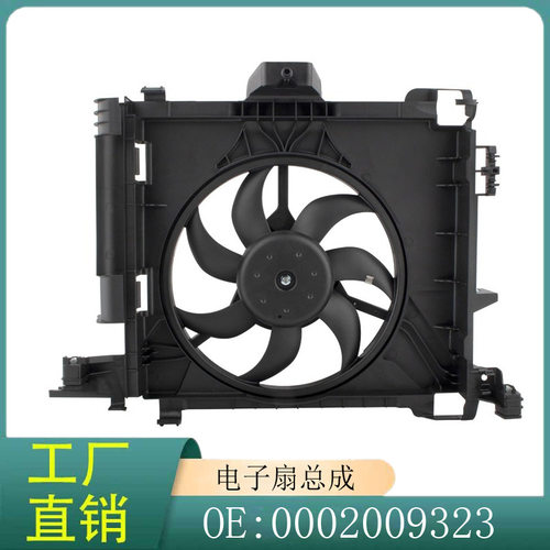 奔驰SmartFortwoW451冷却扇