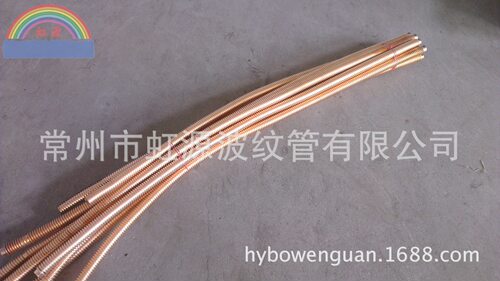 虹源牌 全铜波纹管 薄壁 锡磷青铜 环波 全铜软管 Φ50MM铜合金管