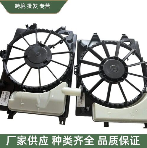 253800C050 25380-0C050  电子扇框适用于现代起亚锐欧