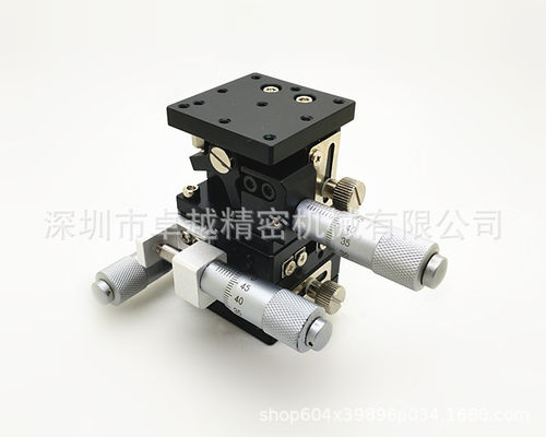XYZ轴40*40 LD40-L 交叉滚子导轨微调平台 LD40-R 位移平台