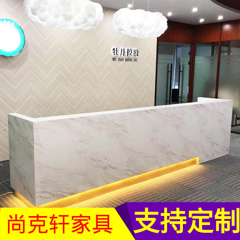 防大理石烤漆简约吧台收银台培训机构公司前台接待台大气创意带灯图片