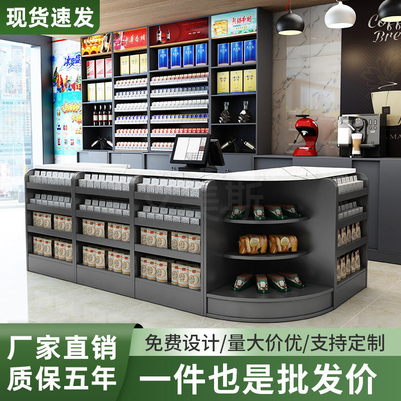 超市便利店收银台桌子店铺小型转角吧台组合一体烟酒柜展示柜台图片