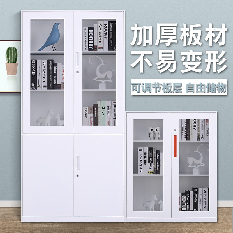 精品纯黑白色铁皮文件柜资料带锁矮柜玻璃员工办公室储物更衣柜子图片