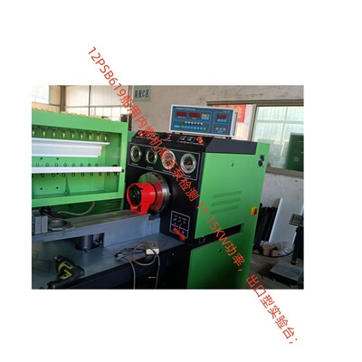 供应 PC104工业电脑主板控制运行 12PSB喷油泵试验台 test bench