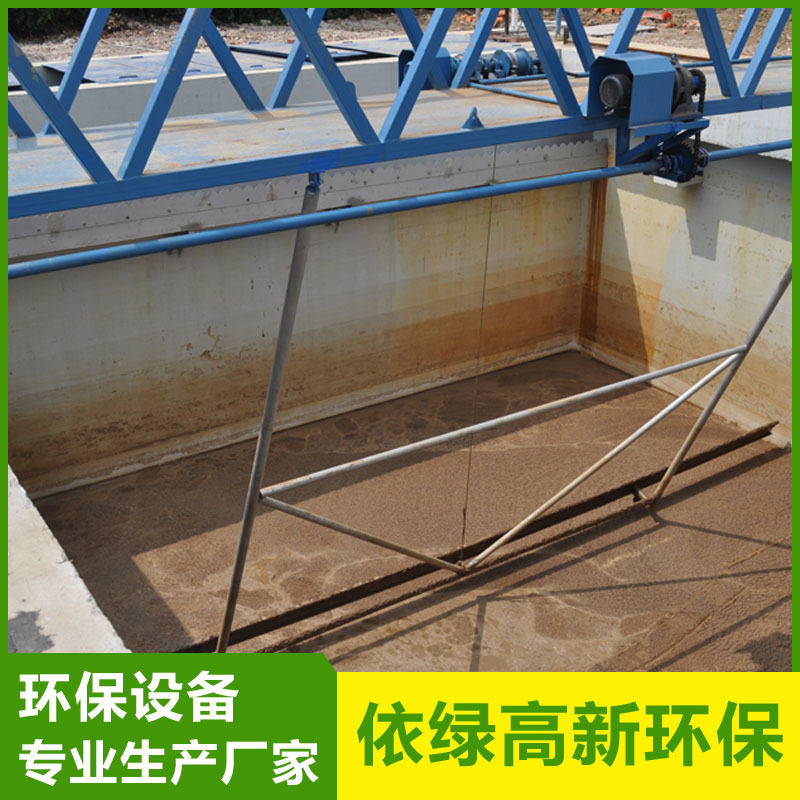 行车式刮吸泥机 桁车式刮泥机 厂家直销 质量保证 欢迎实地考察
