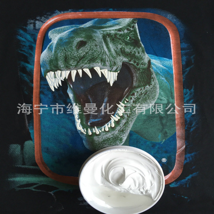 潜水服细压纹免处理丝印弹白弹透胶浆 源头工厂 现货供印布油墨