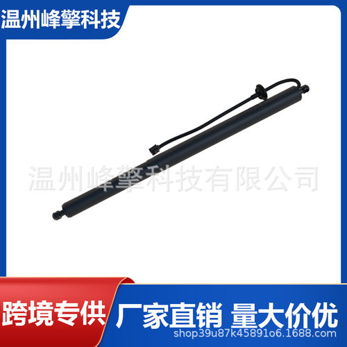 适用吉利NL-3BA电动尾门撑杆
