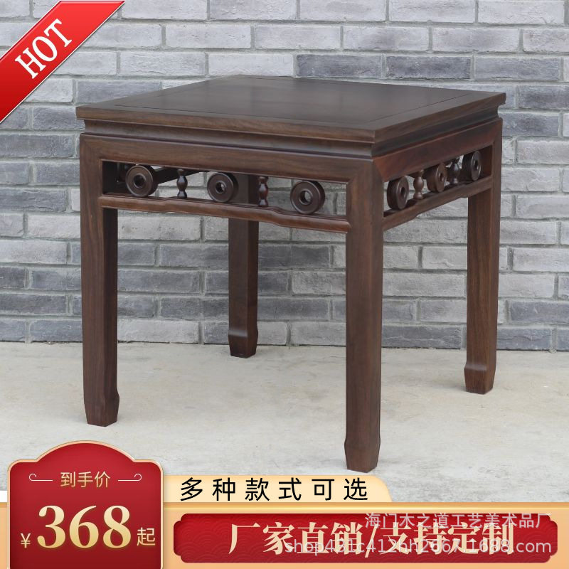 实木红木小方桌中式仿古四方桌明清古典卯榫八仙桌棋牌小餐桌复古