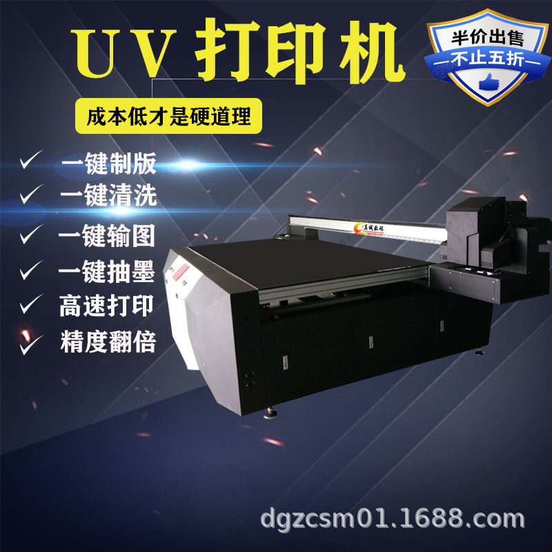 个性地毯门垫脚垫印花设备厂家地毯印花机地毯地垫uv平板打印机