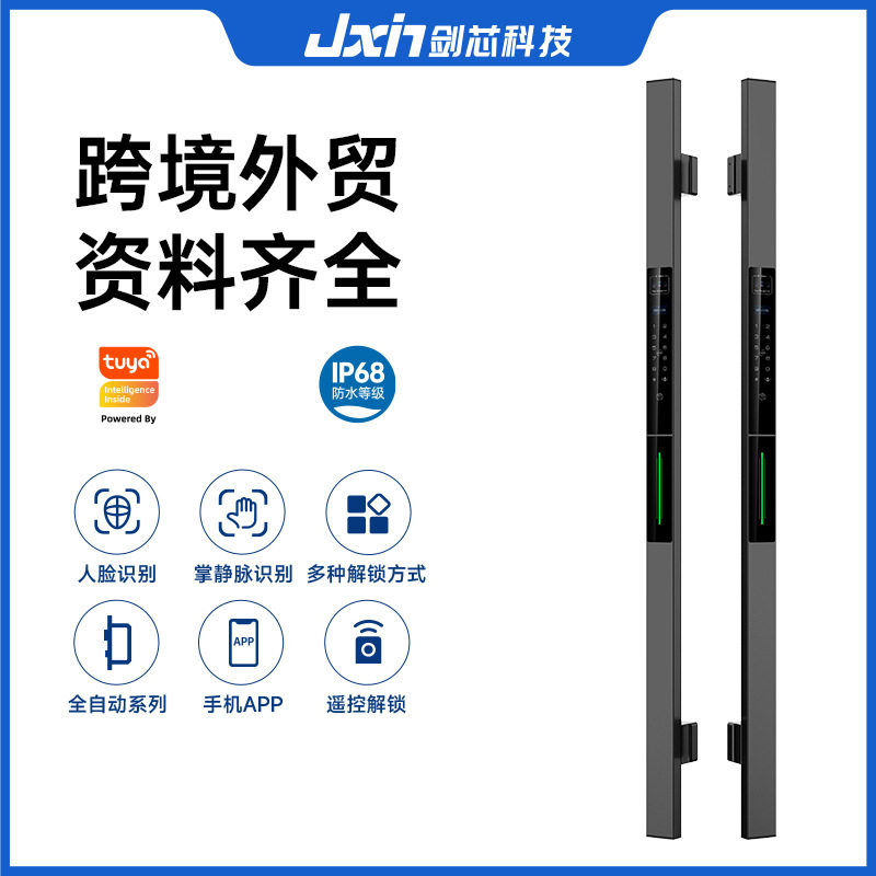 庭院门指纹锁铝合金门花园栅栏门铝艺镂空铁艺防水户外双面密码锁图片