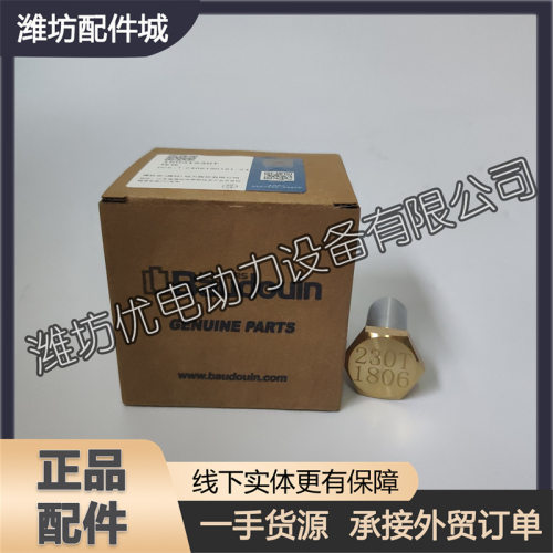 潍柴船舶用热交换器锌块锌棒