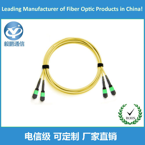 MPO/MTP单模连接器8芯12芯24芯数据中心机房综合布线配套产品