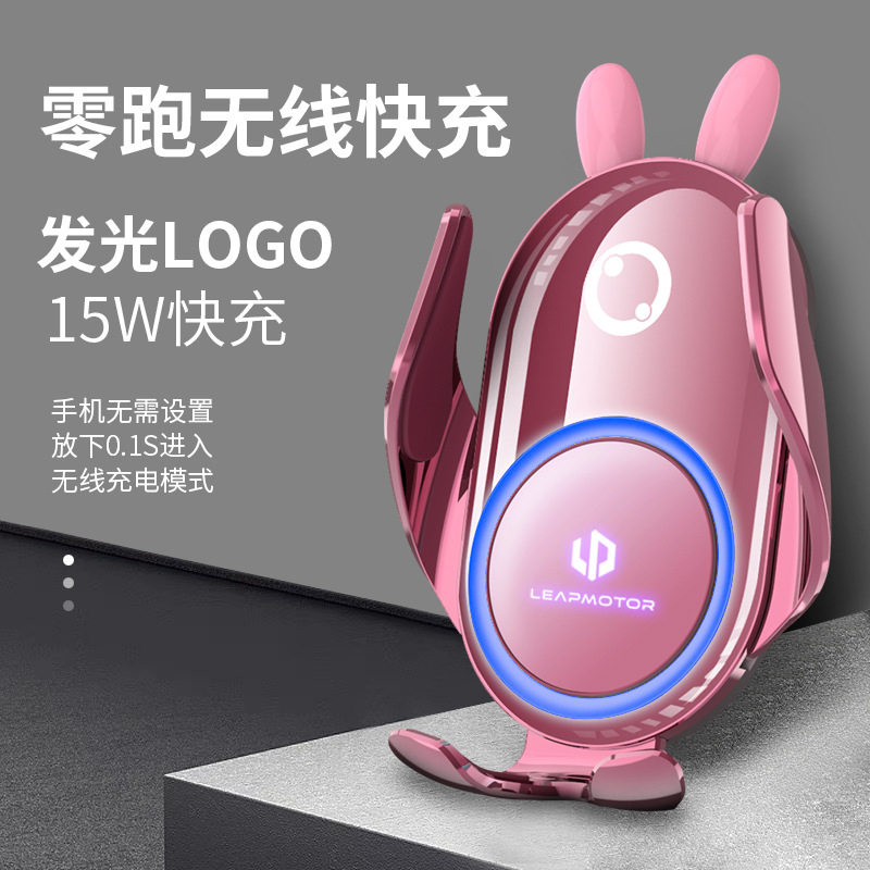 适用零跑T03/C11专用汽车载支架装饰配件车内导航架用品卡扣式