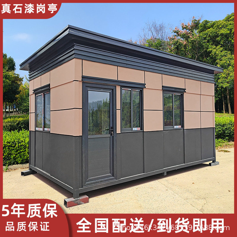 岗亭厂家门卫房值班室真石漆岗亭移楼盘形象礼宾站台直供保安亭图片