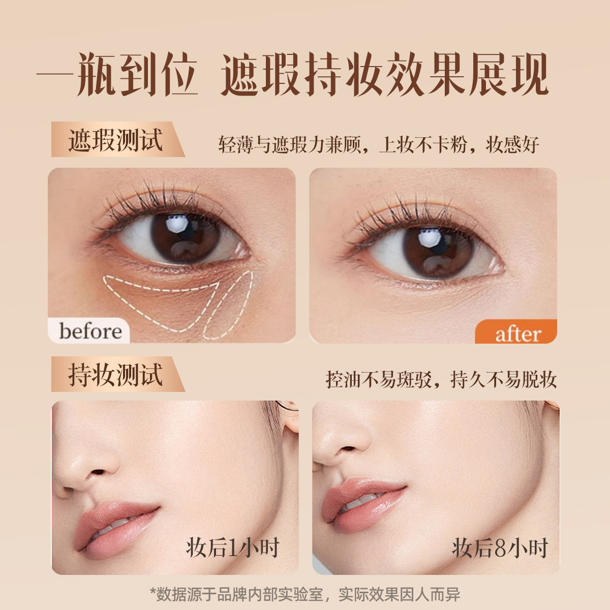 稚芙妮粉底液柔雾微光持妆保湿遮瑕干油皮提亮肤色底妆官方正品