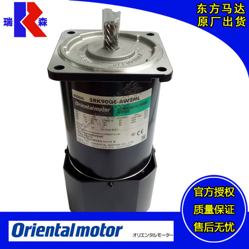 代理4IK25GN-SW2ML 5RK40A-CW2ML1 5RK60GE-AW2ML2 5RK90A-CW2ML2
