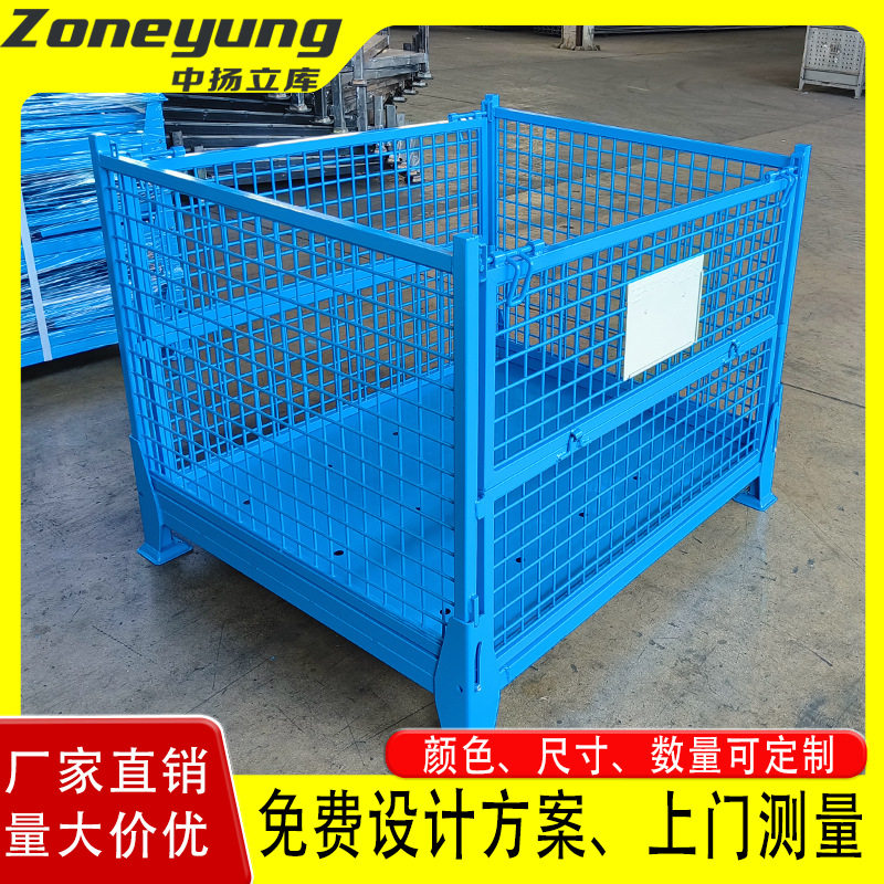 折叠式钢制铁框可堆垛仓储笼Q235B钢制料箱加厚物流笼箱厂家直销图片