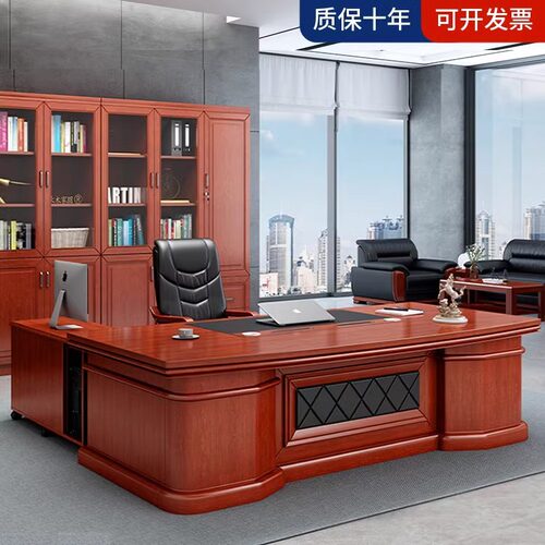 办公桌老板桌木皮总裁桌椅整套经理主管老板台大尺寸办公家具班台