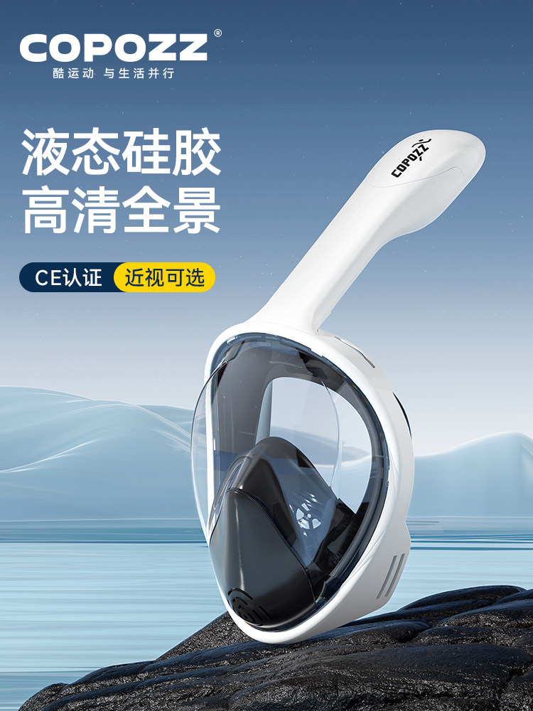 浮潜装备面罩三宝潜水眼镜儿童成人近视全脸式呼吸干式面镜
