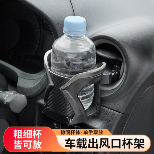 YAC车载出风口杯架烟灰缸支架