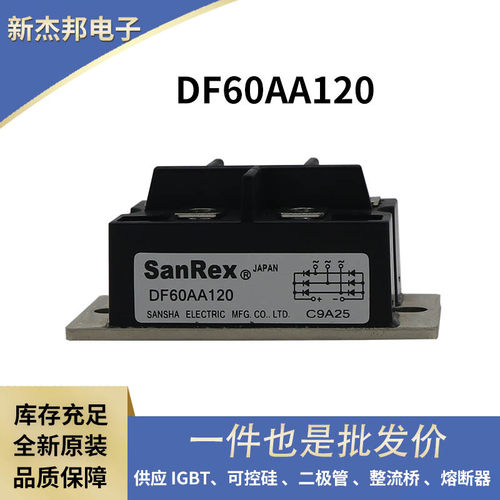 三社二极管功率可控硅DF60AA120 DF200AA120 DF200AA160全新现货