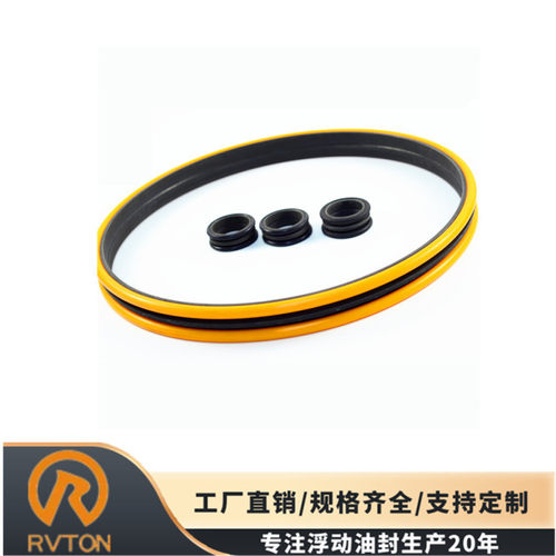 RVTON适用于小松推土机终传动密封件浮动油封厂家368*338*40mm替