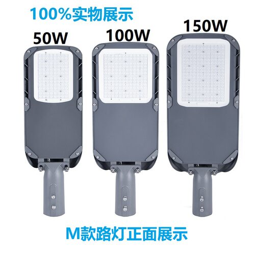 ADC12压铸欧式路灯套件50W 100W  150W 200W 厂家现货供应