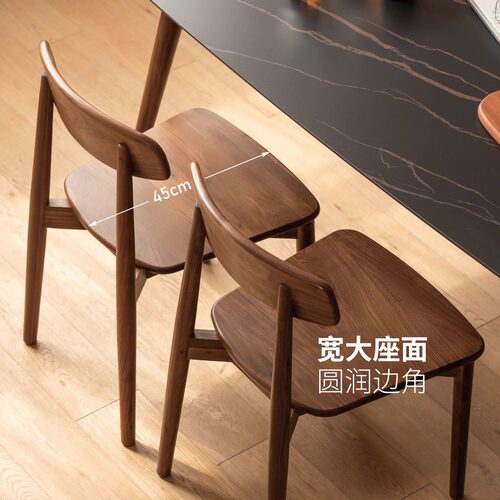 实木餐椅北欧现代靠背椅黑胡桃木书房书桌椅家用餐厅椅子