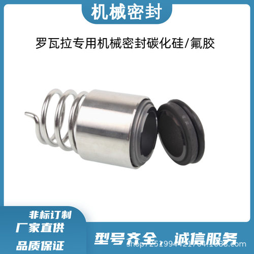 NTT热油泵机械密封 1.4571机械密封件 泵用机械密封 厂家供应