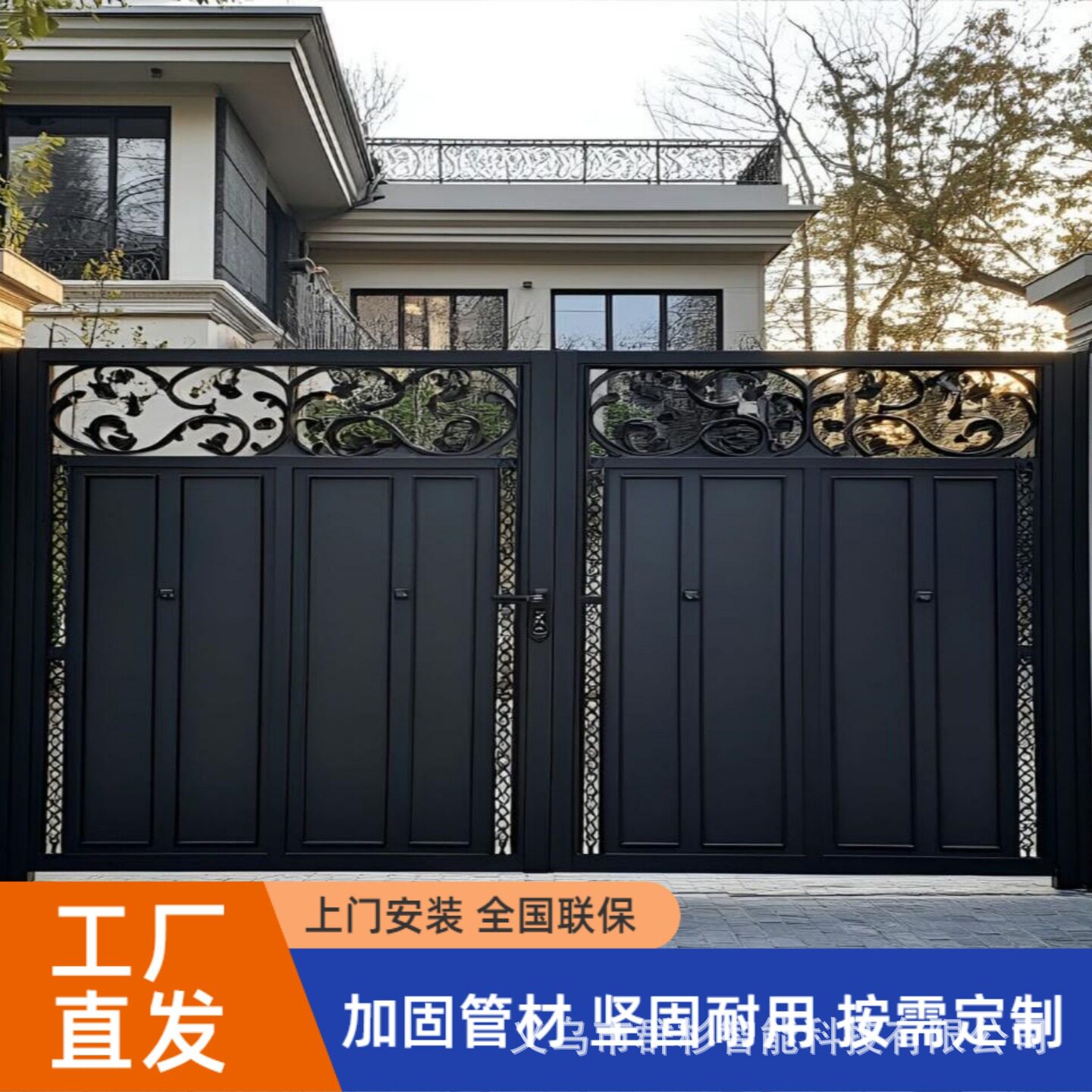 铝艺铁艺庭院大门别墅围栏图片