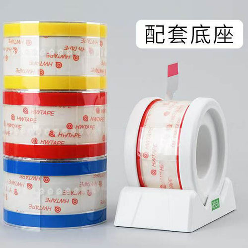 佳信达厂家直供易撕贴食品包装级 咖啡杯易撕贴 易撕贴封口贴胶带