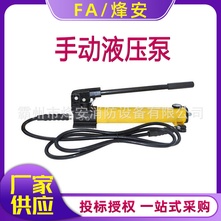 KORT/科瑞特便携小型超高压手动液压泵压力泵HP-700双速设计