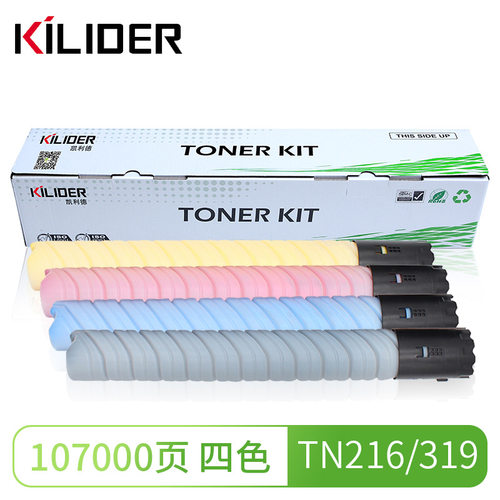 适用柯尼卡美能达TN216/319粉盒C360 C220 C280 C7722复印机碳粉