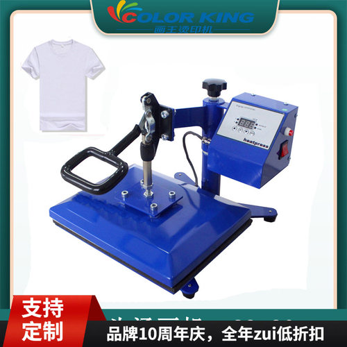 厂家直销 CK230B 23*30cm 手动摇头烫画机 箱包烫标机 热转印机