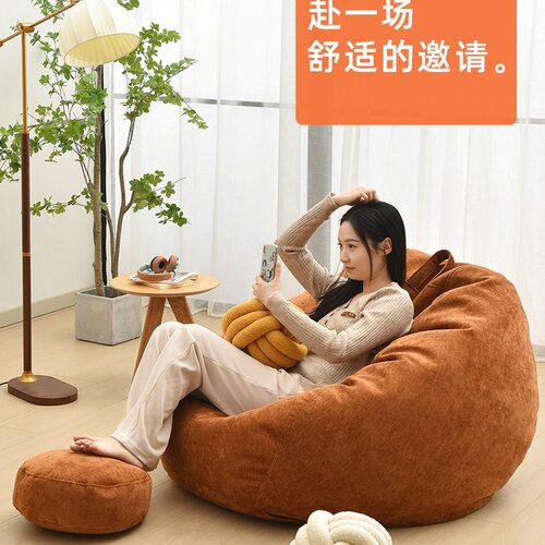 可躺可睡单人豆袋懒人沙发
