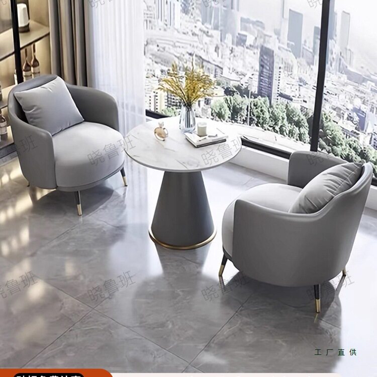 洽谈桌椅组合售楼处接待会客桌椅商场美容院休闲单人沙发茶几组合