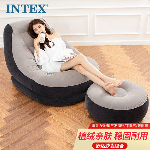 INTEX 68564植绒充气沙发套装 午休家居懒人休闲沙发躺椅
