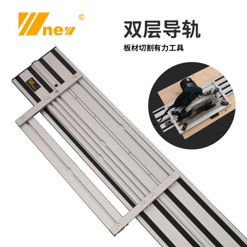 新款 双层 电圆锯 万用导轨 直线 雕刻机 导轨 DIY 木工 吴新工具