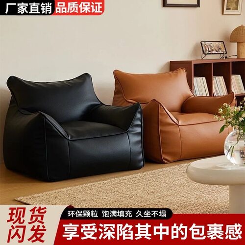 懒人沙发单人可躺可坐饱满
