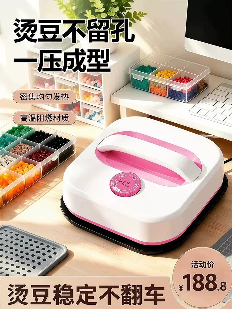 3C certified Pindou heat transfer machine, dedicated bean perm machine, ironing machine, pindou press press, electronic fully automatic iron toy