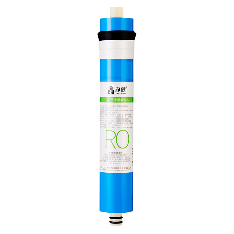 净健2012-200G反渗透膜逆RO纯水机滤芯 净水器过滤器配件耗材