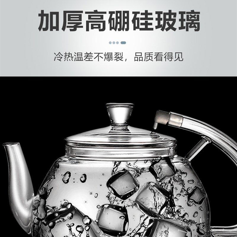 德源全自动底部上水玻璃壶搪瓷发热盘高硼硅烧水壶把手壶原厂配件