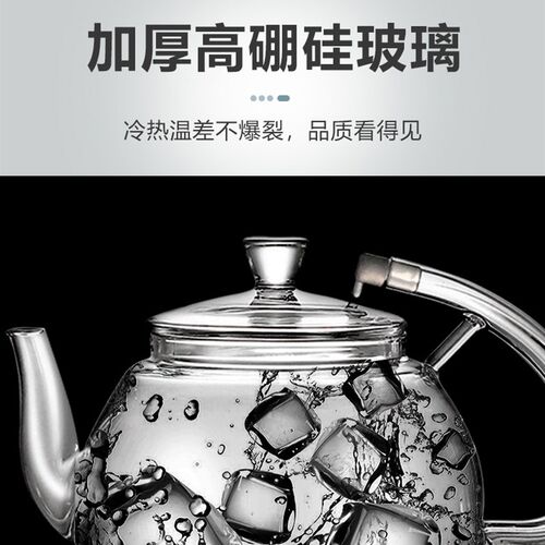 德源全自动底部上水玻璃壶搪瓷发热盘高硼硅烧水壶把手壶原厂配件