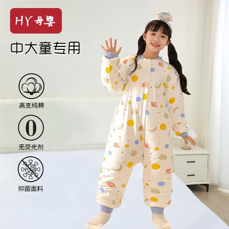 分腿儿童睡袋中大童小孩宝宝防踢被子神器春秋款秋冬季加厚