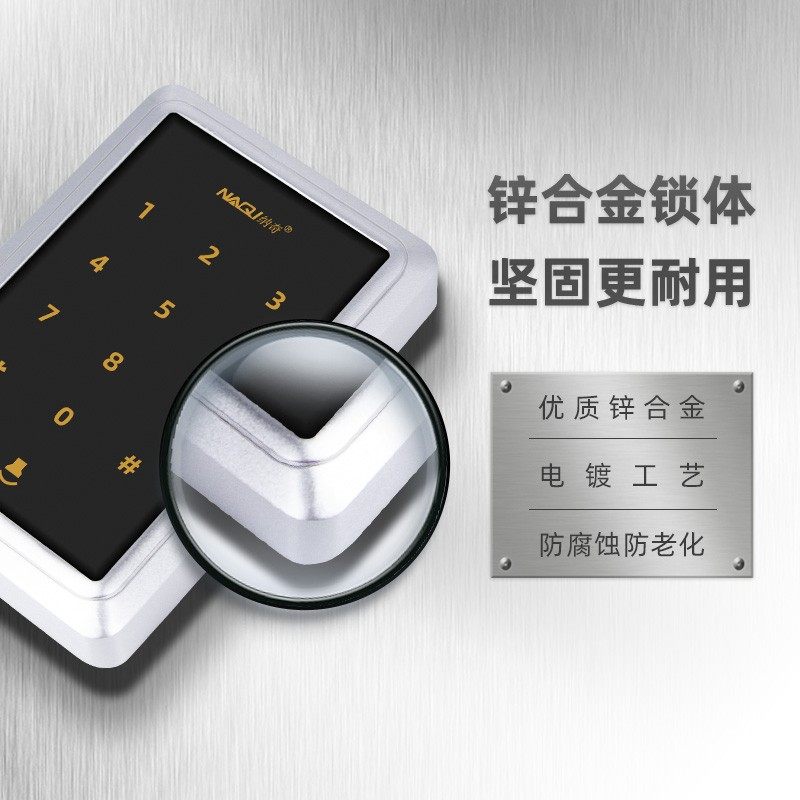 纳奇门禁系统一体机防水ID刷卡密码锁玻璃门小区电子磁力锁IC门锁