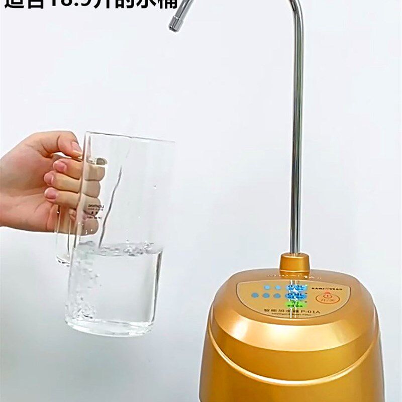 金灶P-01A桶装水抽水器电动吸水自动上水器嵌入式台面两用饮水机