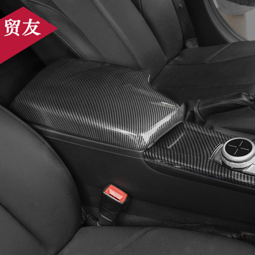 05-19款宝马3系E90E92E93扶手箱碳纤维320i 中控排挡面板内饰改装