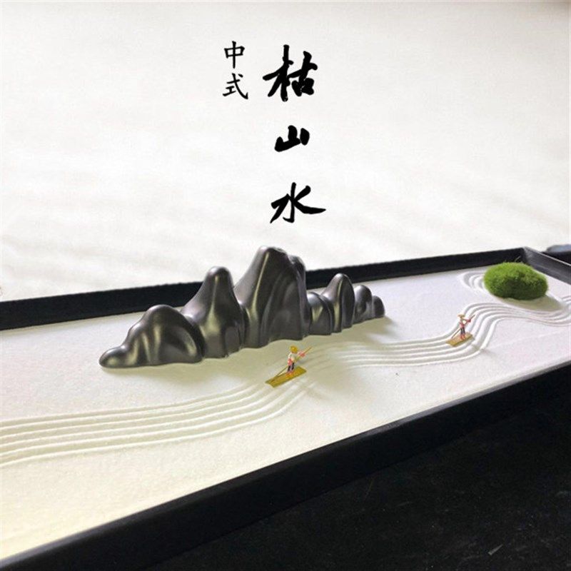 新中式装饰摆景 居室桌面玄关摆件 西域沙漠禅意茶室商务会议景观