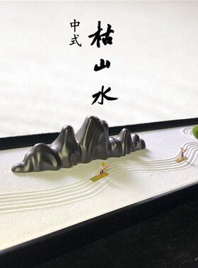 新中式装饰摆景 居室桌面玄关摆件 西域沙漠禅意茶室商务会议景观